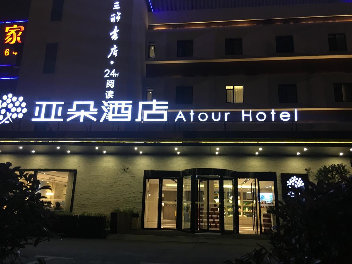 Atour X Hotel Shanghai Hongqiao National Exhibition Qibao Old Street Exterior photo